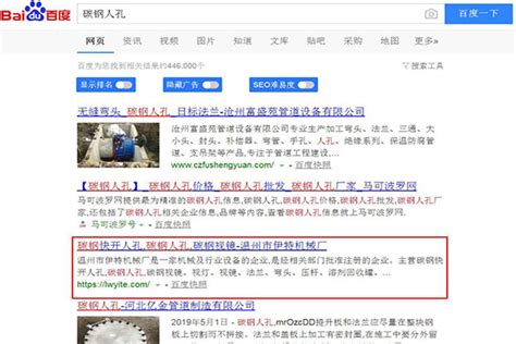 上海网站建设公司给做的网站被挂马，有黑链，该怎么解决？ - 网站建设 - 开拓蜂