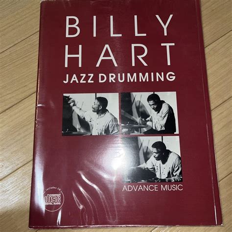 BILLY HART JAZZ DRUMMING - メルカリ