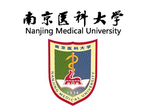 南京医科大学专业排名_南京医科大学最好的专业有哪些_学习力