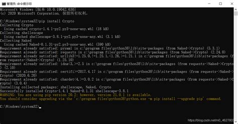 Cannot Find Module 'Crypto 的图像结果