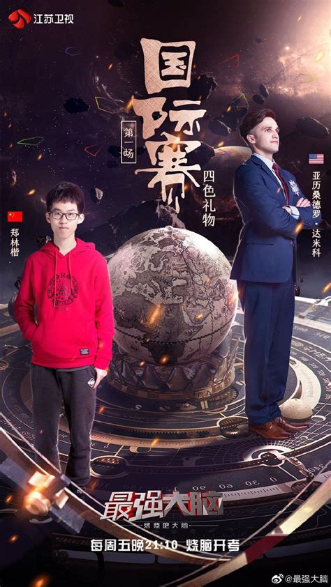 2019最热电影排行榜_这个周末就能看 国内热映电影排行榜(2)_中国排行网