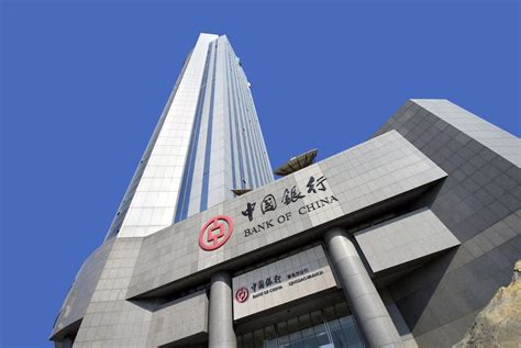 中国银行机构遍布60个国家和地区，全球服务能力进一步提升_中国银行_大众网·青岛