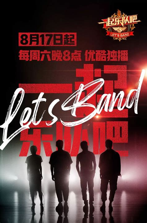 中国十大经典摇滚乐队排行榜，第一名是它！(2)_巴拉排行榜