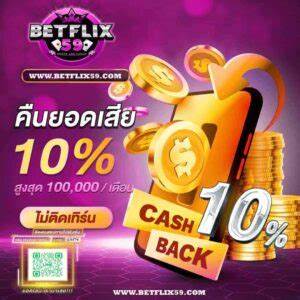 บล็อกฟลิก พีจี รวมเป็นเกมสล็อตออนไลน์ที่น่าติดใจ