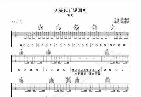 天亮了，你就回来了免费阅读-江倩兮,顾池-免费小说全文-作者-籽月作品-七猫中文网