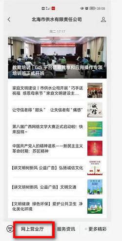 今天，广西最大自来水厂正式启动建设-桂林生活网新闻中心