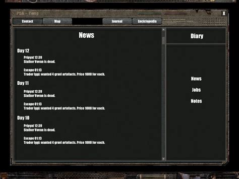 Early PDA 的图像结果