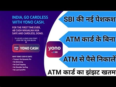 yono cash app apk apk v1.1.7