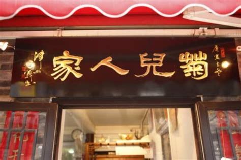 【Noodles | 菊英面馆】自从开了分店之后，品质味道下降的还有哪些？|「老郑说吃」 - YouTube