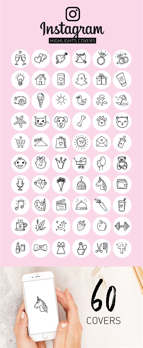 Best friend symbol instagram highlight icons - sheryforms