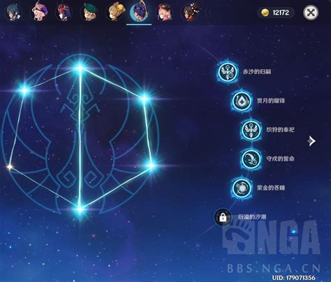 感觉坎妮柯白是低金妮露省草神的最优配队了 178