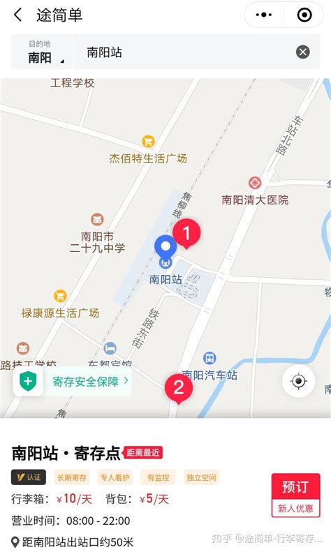 2023青州宋城游玩攻略,不收费的景点 在南阳河边上，...【去哪儿攻略】