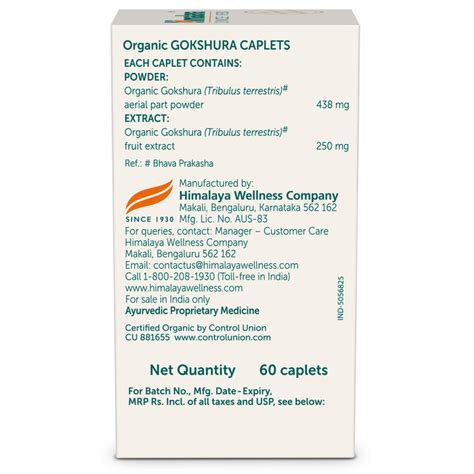 Buy Himalaya Organic Gokshura (Tribulus) 60 Caplets – Himalaya Wellness ...