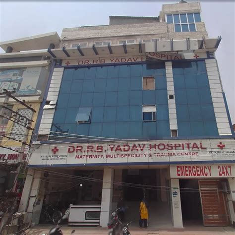 Dr. R. B. Yadav Hospital Madhu Vihar, Rewari - Contact number, Doctors ...