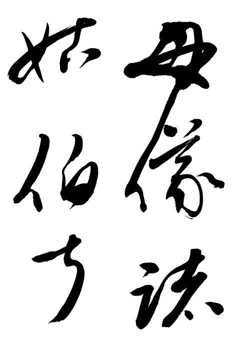 Image result for LD JSON Examples