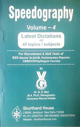 Buy Speedography Vol. 4 (Latest Dictations) Book Online at Low Prices ...