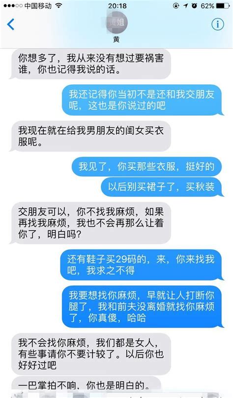 晚间故事：十年的感情，遇到小三后，竟一文不值！|感情|故事|老公_新浪新闻