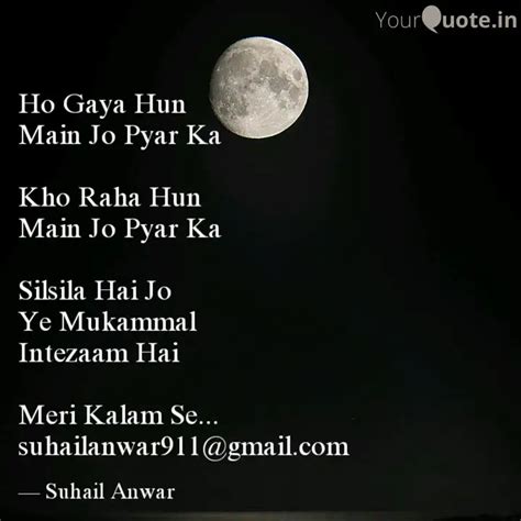 Ho Gaya Hun Main Jo Pyar ... | Quotes & Writings by Suhail Anwar ...