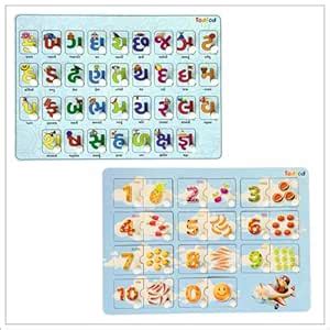 TodFod Wooden Gujarati Shabd rachna with Mix Puzzle Toy for Kids ...