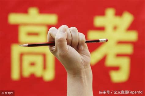 高考失利，应不应该选择“高四复读”？请别“3分钟热度” - 哔哩哔哩