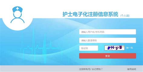 2021中国卫生人才网报名入口_报名时间_准考证打印_考试时间_成绩查询-中华考试网