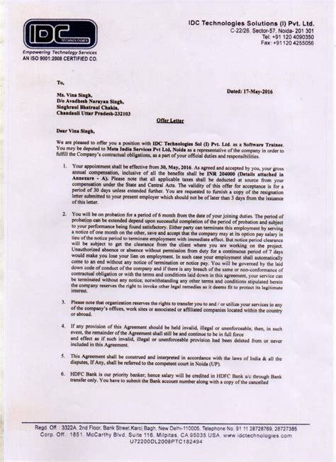 Idc Technologies Sol. (i) Pvt. Ltd Noida — Salary not released