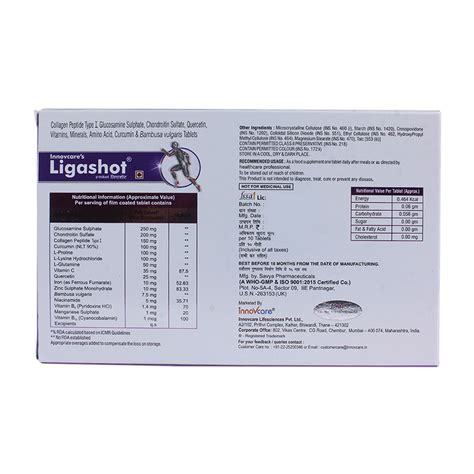 Ligashot Tablet 10's Price, Uses, Side Effects, Composition - Apollo ...