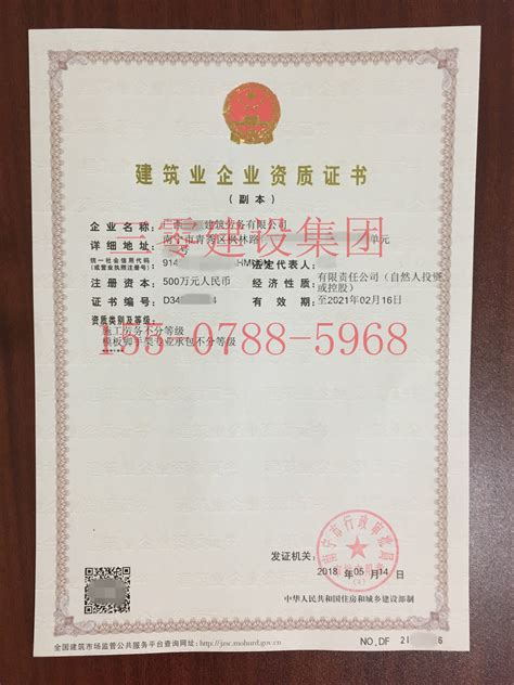 广州申报施工劳务资质的标准与流程 - 知乎