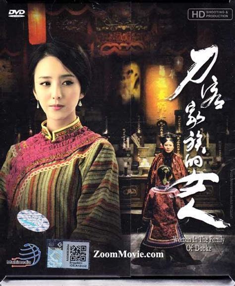Woman In the Family of Daoke (HD Shooting Version) China Drama DVD ...
