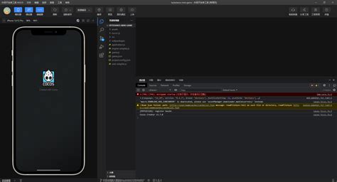 Image result for Cocos Create