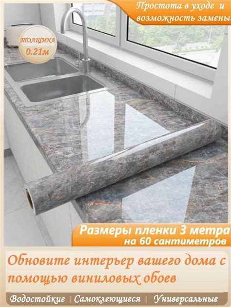 Валберис самоклеющиеся обои для стен — купить по низкой цене на Яндекс ...