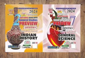 Preview Indian History Part-2 2024 (24116-C) + Preview General Science ...