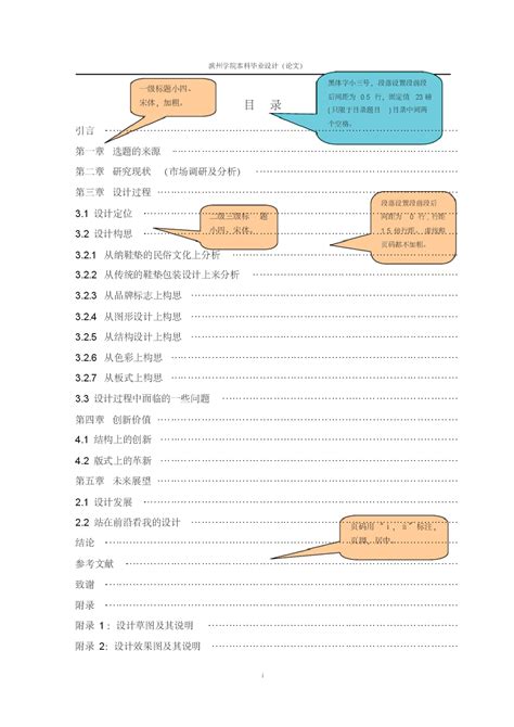 《人间失格》【价格 目录 书评 正版】_中图网(原中图网)