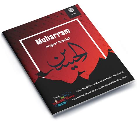 Muharram Project Booklet 2 – Al-Kisa Foundation | India