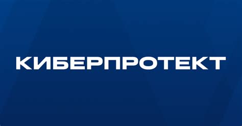 Team Lead С++ в Киберпротект — Teletype