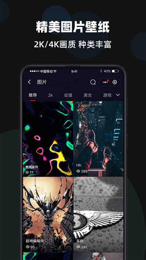 火萤视频壁纸下载2020安卓最新版_手机app官方版免费安装下载_豌豆荚