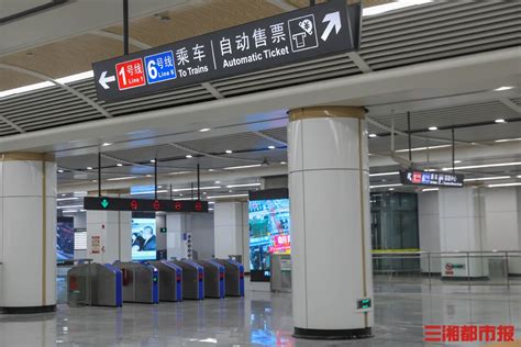 定了！长沙地铁6号线28日13时58分开通初期运营 - 民生 - 新湖南