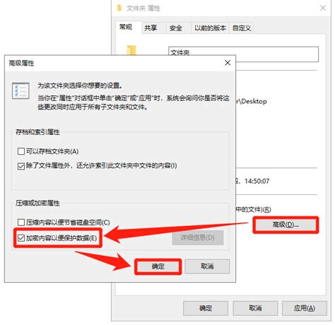 取消设置“加密文件以便保护数据” - Microsoft Community