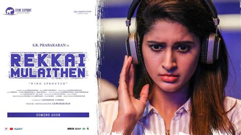Rekkai Mulaithen Movie (2025) | Release Date, Cast, Trailer, Songs