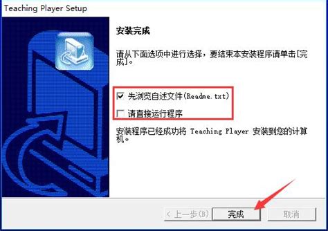 ScenicPlayer CSF文件播放器下载-ScenicPlayer播放器 2.08.3147.0版-新云软件园
