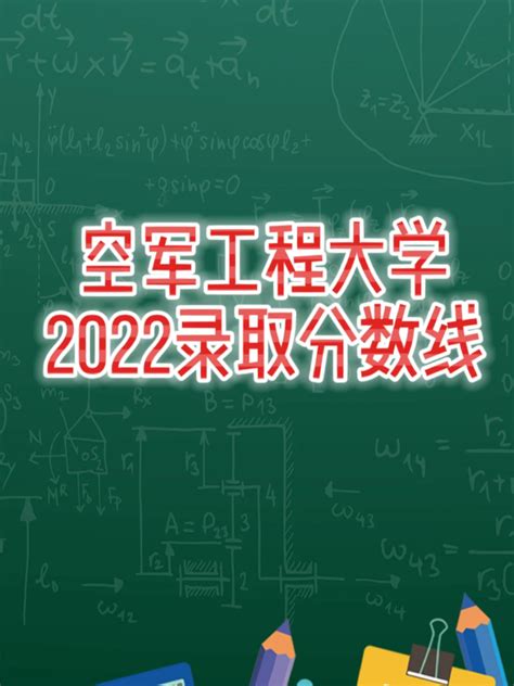 海军工程大学分数线 海军工程大学2018招生计划_海军工程大学2019年招生计划