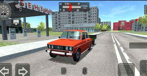 Скачать и играть в SovietCar: Simulator на ПК или Mac (Эмулятор)