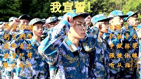 山东省潍坊商业学校2019新生军训开营式_腾讯视频