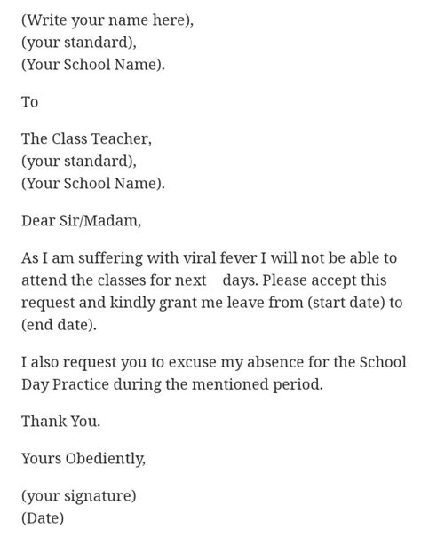 leave application for viral fever for two days leave to the class ...