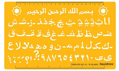 Buy Liquidraw Islamic Lettering Stencils for Crafts Arabic Stencil ...