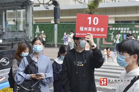 今天，万名考生奔赴考场！直击福州“温情大考”……_福州要闻_新闻频道_福州新闻网