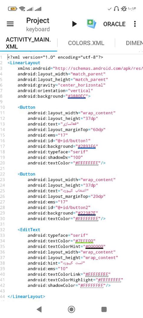 Sketchub • keyboard amir coder