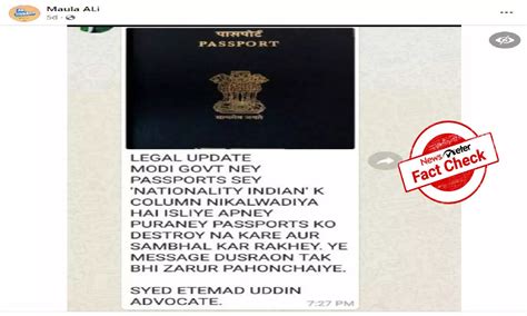 Centre has not removed nationality column from passport, viral claims ...