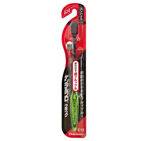 Dental Pro Compact PCC Black Bristle Cavity Prevention Toothbrush Medi