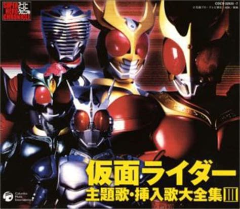 Theme Song Collection 3: Masked Rider: Amazon.in: Music}